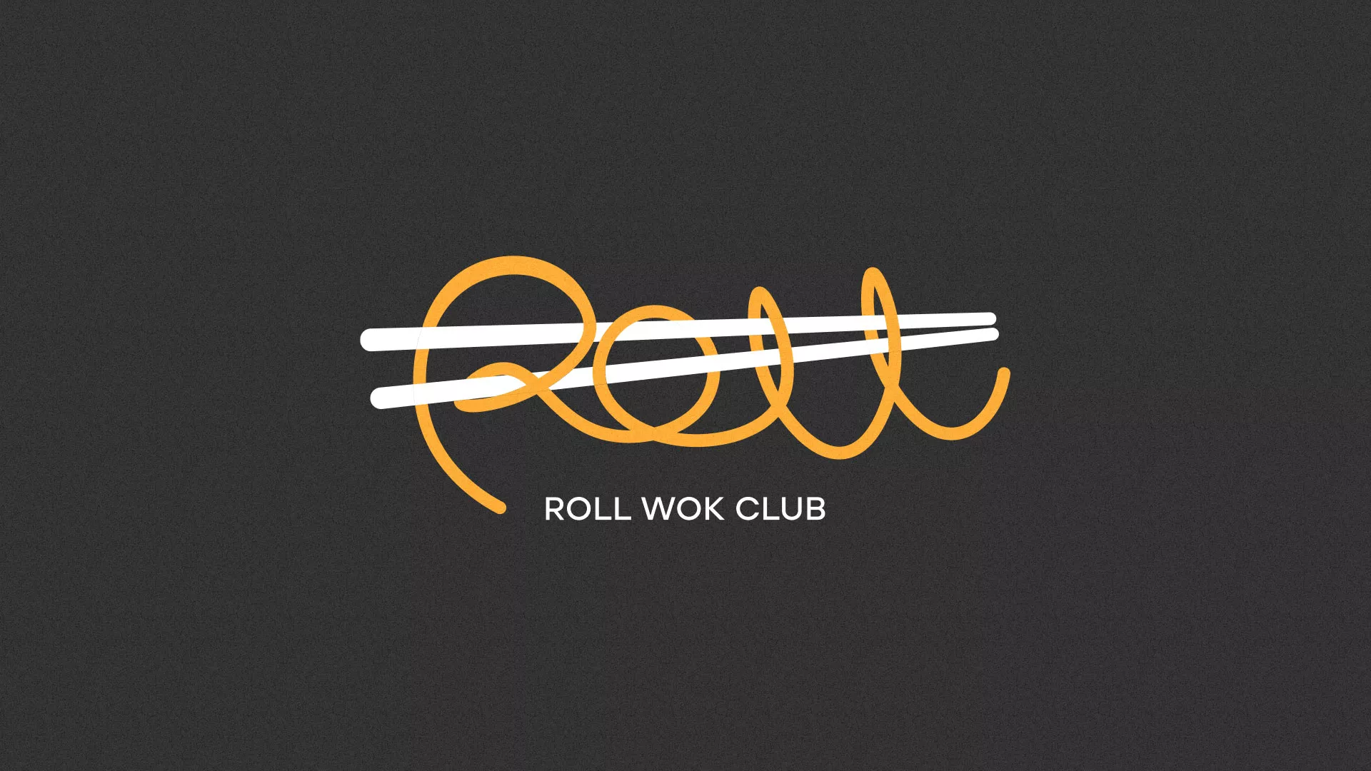 Создание дизайна листовок суши-бара «Roll Wok Club» в Новосиле